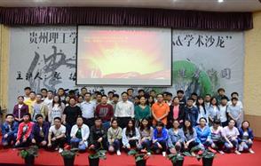 加深校企合作，川恒2016—2017獎、助學金在貴州理工學院發放