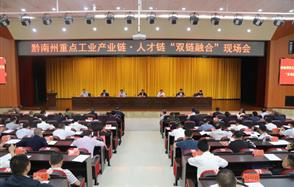 “雙鏈融合”：川恒為推進全州現代化工產業展獻力量