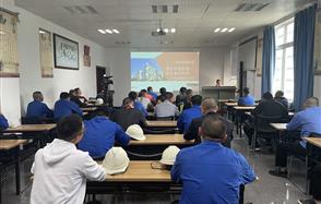 強化底線思維，筑牢廉潔防線——川恒股份開展廉潔教育培訓